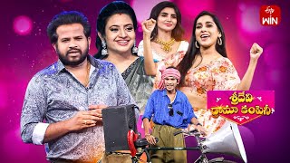 Sridevi Drama Company  2nd April 2023  Full Episode  Rashmi Indraja Hyper Aadi  ETV Telugu [upl. by Alyac450]