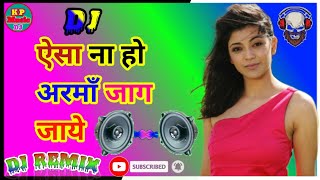 DJ Aisa Na Ho Armaan Jaag Jaaye DJ remix song Hindi mix [upl. by Gerhardine530]