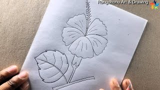 Joba Ful Art ✅Easy Technique😍 Jaba flower drawing✅জবা ফুল ড্রয়িং [upl. by Ecyac]