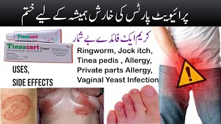 tineacort cream uses in urdu  tineacort lotion uses in urdu  fungal infection in private parts [upl. by Longtin590]