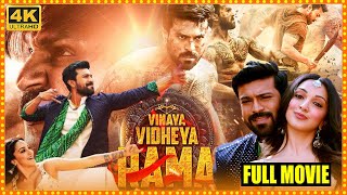 Ram Charan All Time Blockbuster Hit Vinaya Vidheya Rama Telugu Full Length HD Movie  Matinee Show [upl. by Nojel]