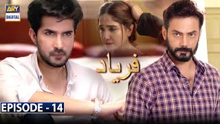 Faryaad Episode 14 Subtitle Eng  2nd January 2021  ARY Digital Drama [upl. by Einahc]