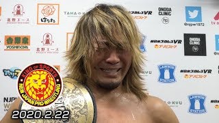 Tanahashi with an emotional win over Nakanishi in the Yajins last match [upl. by Naujad501]