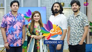 Dhanak Episode 47  RagaBoyz  AplusEntertainment [upl. by Steffy]