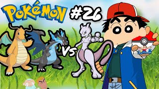 Shinchan and his friend’s Caught Mewtwo and Dragonite Pokemon Let’s Go pikachu Episode 26 [upl. by Kamerman872]