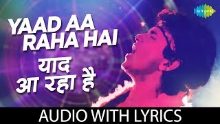 Yaad Aa Raha Hai with lyrics  याद आ रहा है के बोल  Disco Dancer  Bappi Lahiri [upl. by Madlen]