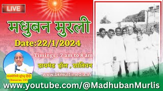 मधुबन मुरली LIVE  2212024 Monday 700 am to 800 am IST [upl. by Urion]