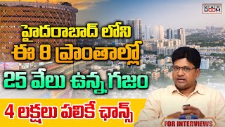 Where to Invest In Hyderabad Real Estate  Ravi Chandan Reddy  Land Rates  Open Plots  Real Boom [upl. by Jollenta998]