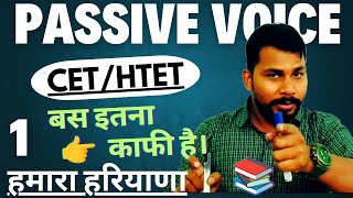 HTET 2024 passive voice class 1 ll HTET English grammar 2024 ll [upl. by Yesteb]