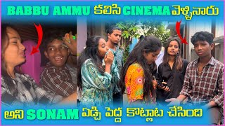 Babbu Sonam కలిసి Cinema వెళ్లినారు అని Sonam ఏడ్చి కొట్లాట చేసింది  Paresha Family [upl. by Helse]