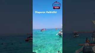 Halkidiki 2024 [upl. by Hylan]