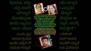 ಡಾಶಿವಣ್ಣ 💖 ಗೀತಾ  Dr Shivarajkumar  Geetha Shivarajkumar [upl. by Elorac521]