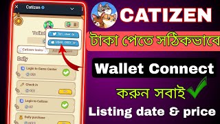 catizen wallet connect  catizen withdraw  catizen wallet connect kivabe korbo  catizen listing [upl. by Nhepets]