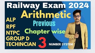 jపోటీ పరీక్ష లో వచ్చే అవకాశం వున్న చాప్టర్ Wise ARITHMETIC previous Question  by Satya sir   3 [upl. by Alracal]