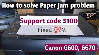 how to fix paper jam problem canon Pixma g670 g600 ll support code 3100 5100 [upl. by Nas130]