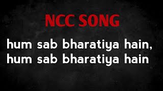 Ncc song with Lyrics hum sab bharatiya hain [upl. by Attenweiler]