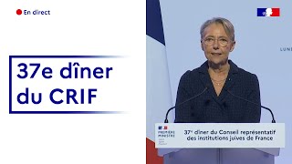 37e dîner du CRIF  intervention dÉlisabeth Borne [upl. by Teragramyram]