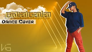 බොන්නෝන Dance cover Vishma Gunarathne Bonnona DJ JNK x Shan Putha x Moniyo [upl. by Ceevah]