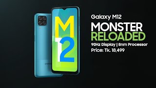 Galaxy M12  Introduction Film [upl. by Derdlim]