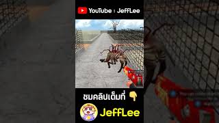 สร้างสวนสัตว์สุดหลอนกินกันเอง Zoochosis 2 zoochosisjeffleeplays EP3 [upl. by Maguire567]