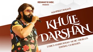 Khulle Darshan  Feat  Manpreet Insan  Lyrics  Harry Insan  Music  Dr Beats [upl. by Eylatan]