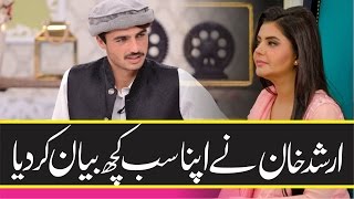 Arshad Khan  Chai Wala Income House Cars Lifestyle amp Net Worth 2018 [upl. by Aivon]