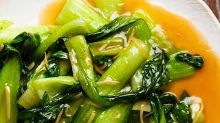 Bok Choy in Ginger Sauce [upl. by Tobit83]