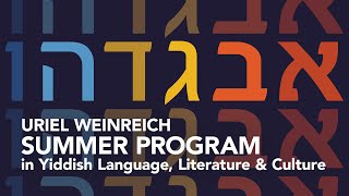 Uriel Weinreich Summer Program [upl. by Retrak]