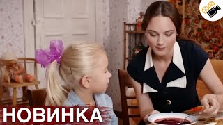 🔥🔥🔥СВЕЖИЙ ФИЛЬМ ТОЛЬКО ПОЯВИЛСЯ НА РЕАЛЬНЫХ СОБЫТИЯХ quotТАТЬЯНИНА НОЧЬquot 2 ЧАСТЬ [upl. by Dillie]