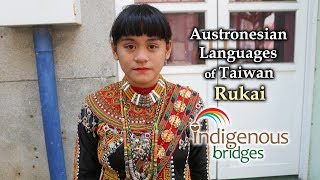 Austronesian Language Introduction  Rukai Tribe  Taiwan [upl. by Erodavlas]