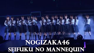 Nogizaka46 — Seifuku no Mannequin Live [upl. by Rizan]