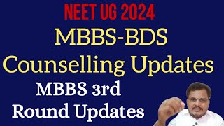 NEET UG 2024 MBBSBDS COUNSELLING UPDATES DOUBTS CLARIFICATION [upl. by Aivatco]