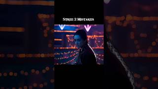 big mistakes  stree2 moovie mistakes  stree2 stree stree2movie rajkumarrao shardakapoor [upl. by Winslow]