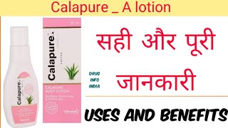 Calapure A lotion uses in Hindi  लोशन एक फ़ायदे अनेक [upl. by Canada]