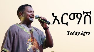 Teddy Afro Armash Kena Bel አርማሽ ቀና በል  New Official Single 2021  With Lyrics [upl. by Derby]