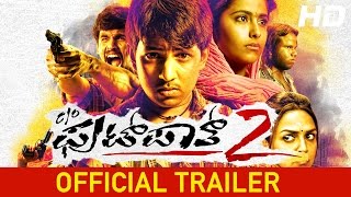 Care of Footpath 2  Official Trailer Kannada  Kishan SS Esha Deol Avika Gor [upl. by Oad]