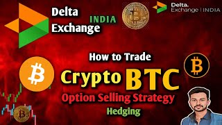 Crypto BTC Option Selling Hedging Strategy  Delta Exchange India Crypto Currency [upl. by Edaw95]