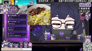 『粗早餐』 0910 時間過得好快，昨晚有做個好夢嗎？ [upl. by Enyaj]