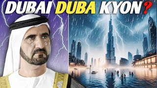 Why is Dubai sinking  Dubai mein itna barish kaise hua  cloud seeding EXPLAINED by NK09FACTS [upl. by Iruahs65]