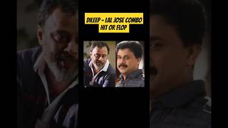 Dileep Lal Jose Combo  Hit or Flop  Trending Shorts  Viral Shorts  Cinema Talks  Shorts [upl. by Mellette71]