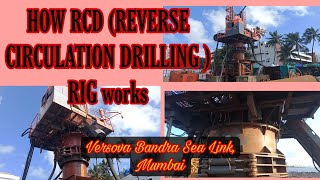 RCD Rig  How a RCD works  Reverse Circulation Drilling Rig  Technology Zone  VBSL PROJECT MUMBAI [upl. by Niriam991]