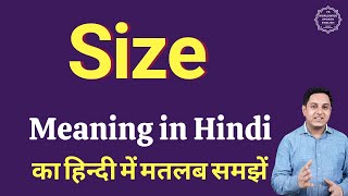 Size meaning in Hindi  Size ka kya matlab hota hai  daily use English words [upl. by Fennessy]