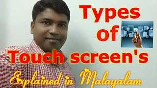 Touch Screen DETAILS Explained in Malayalam RANDOM THOUGHTS 41 [upl. by Eehtomit322]