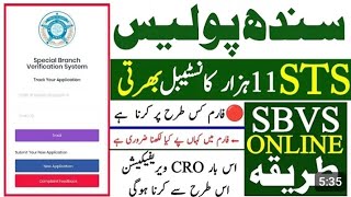 Sindh Police Constable Jobs 2024 Sts Spd 01 Character Verification Online process [upl. by Akaenahs]