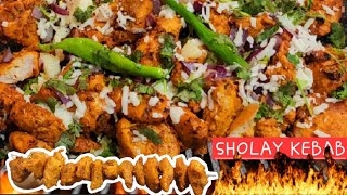 MURGH CHINGARI 🔥 KABAB l CHESSY SHOLAY KEBAB RECIPE l CHICKEN SHOLEY KEBAB [upl. by Keri308]