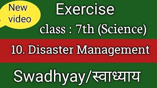 disaster management class 7 scienceclass 7 disaster management exercise [upl. by Doralyn6]