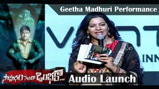 Geetha Madhuri Performance at Saahasam Seyara Dimbaka Movie Audio Launch [upl. by Nanine]