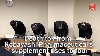 Death toll from Kobayashi Pharmaceuticals supplement rises to four [upl. by Burman]