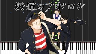 Sakamichi no Apollon  坂道のアポロン  My Favorite Things piano [upl. by Janela]