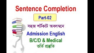 Sentence Completion  Part 02  Miscellaneous  Admission English  Rafique Sir [upl. by Pruchno248]